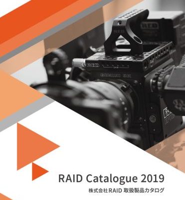RAID Catalogue 2019