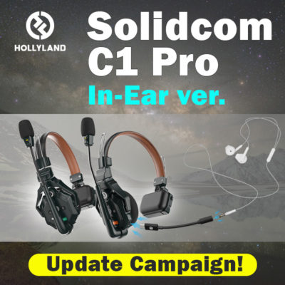 Hollyland C1 / C1 Pro → C1 Pro In-Ear ver. アップデートキャンペーン！