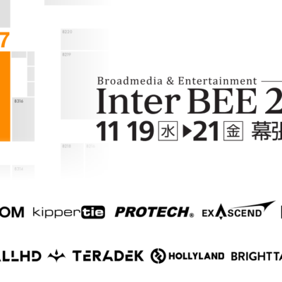 Inter BEE 2025に出展いたします